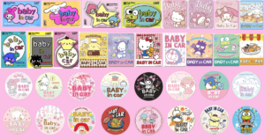 Baby in car （赤ちゃんが乗っています）車用マグネットステッカー　ハローキティ、マイメロディ 、シナモロール（シナモン）、ポムポムプリン 、ポチャッコ、リトルツインスターズ（キキララ）、タキシードサム、けろけろけろっぴ、バッドばつ丸、ぐでたま、ドラえもん、ぼんぼんりぼん、まるもふびより（モップ）、クロミ、マイスゥイートピアノ、こぎみゅん、ウィッシュミーメル、リトルフォレストフェロォ(めろぉ)、あひるのペックル