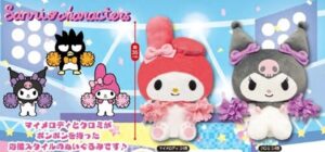 マイメロディ クロミ　プリティ応援BIGぬいぐるみ　