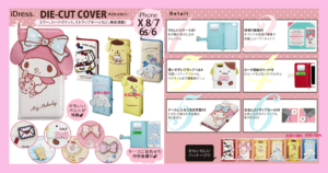 サンクレスト＿ダイカット手帳型スマホケース　ミラー・収納ポケット付き（マイメロディ ・ハローキティ・ポムポムプリン ・シナモロール ）