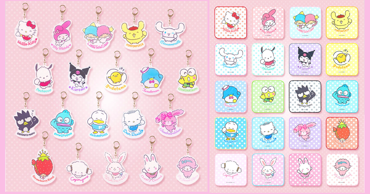 サンリオ　元気でいこうデザインシリーズ　アクリルキーホルダー、プチタオル　ハローキティ、ディアダニエル、いちごの王さま、シナモロール （シナモン）、ポムポムプリン、ポチャッコ、マイメロディ、リトルツインスターズ（キキララ）、クロミ、ぐでたま、けろけろけろっぴ、タキシードサム、バッドばつ丸、マイスウィートピアノ、あひるのペックル、ハンギョドン 、ぼんぼんりぼん、こぎみゅん、チアリーチャム