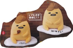 ぐでたま　探偵ごっこBIGぬいぐるみ　アミューズメント