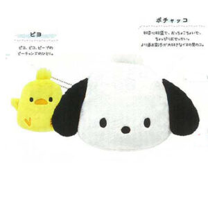 サンリオ ポチャッコ ピヨ　ポーチセット