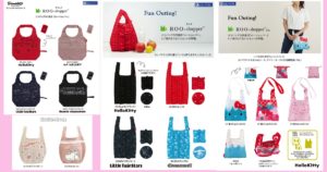 ルートート（ROOTOTE）の2020年新作エコバッグ、ルーショッパー ハローキティ・マイメロディ・リトルツインスターズ（キキララ）・シナモロール（シナモン）・こぎみゅん・サンリオキャラクターズ（ハローキティ・リトルツインスターズ（キキララ）・パティ＆ジミー・マイメロディ・バニー＆マッティ）
