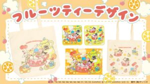 サンリオ　フルーツティーデザインシリーズ　クリアファイル　トートバッグ　プチタオル ハローキティ、マイメロディ、ポチャッコ、クロミ、リトルツインスターズ（キキララ）、けろけろけろっぴ 、ポムポムプリン、シナモロール（シナモン）、タキシードサム、あひるのペックル、バッドばつ丸、ハンギョドン