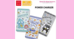 【ペックル・ばつ丸・ハンギョドン】スマートフォンを2回フル充電できるリチウムイオンポリマー充電器