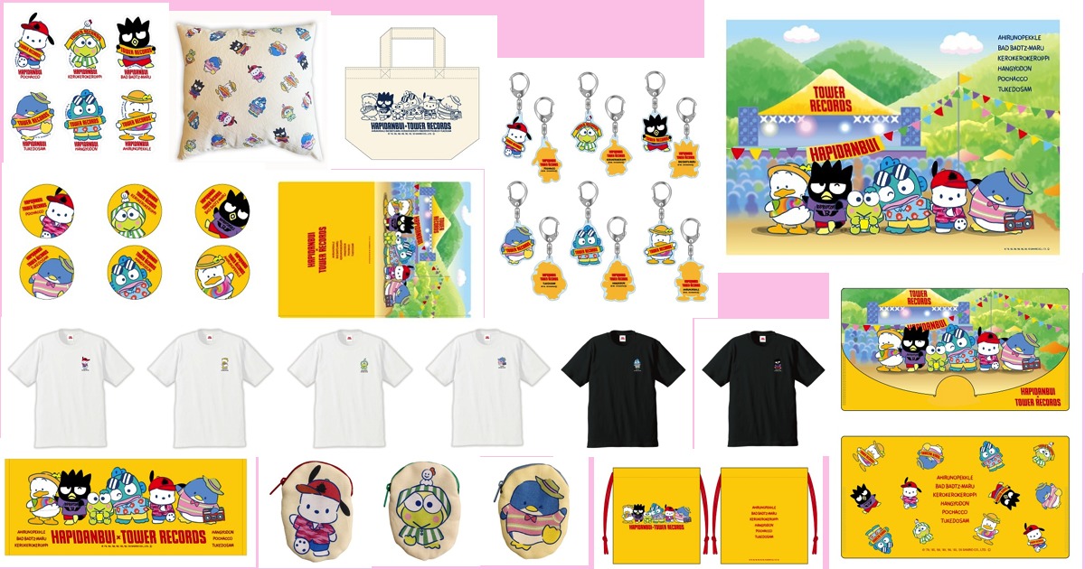 はぴだんぶい×タワーレコードコラボグッズ　ポチャッコ　けろけろけろっぴ バッドばつ丸　タキシードサム　ハンギョドン あひるのペックル