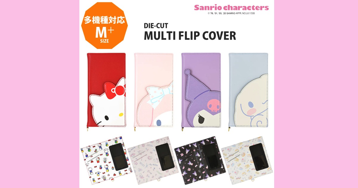 【ハローキティ・マイメロディ・シナモロール(シナモン)・クロミ】多機種対応!Mサイズ★手帳型スマホケース