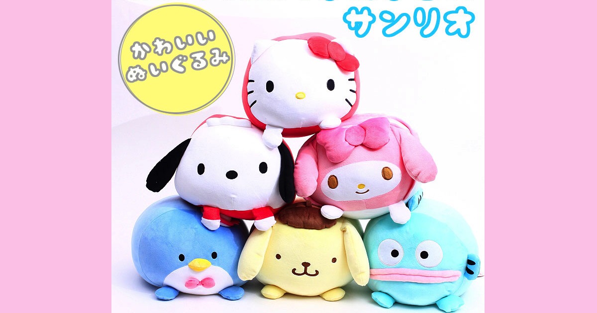 【シナモロール・マイメロディ・タキシードサム】まめぷち風!むにゅむにゅまんまるぬいぐるみ