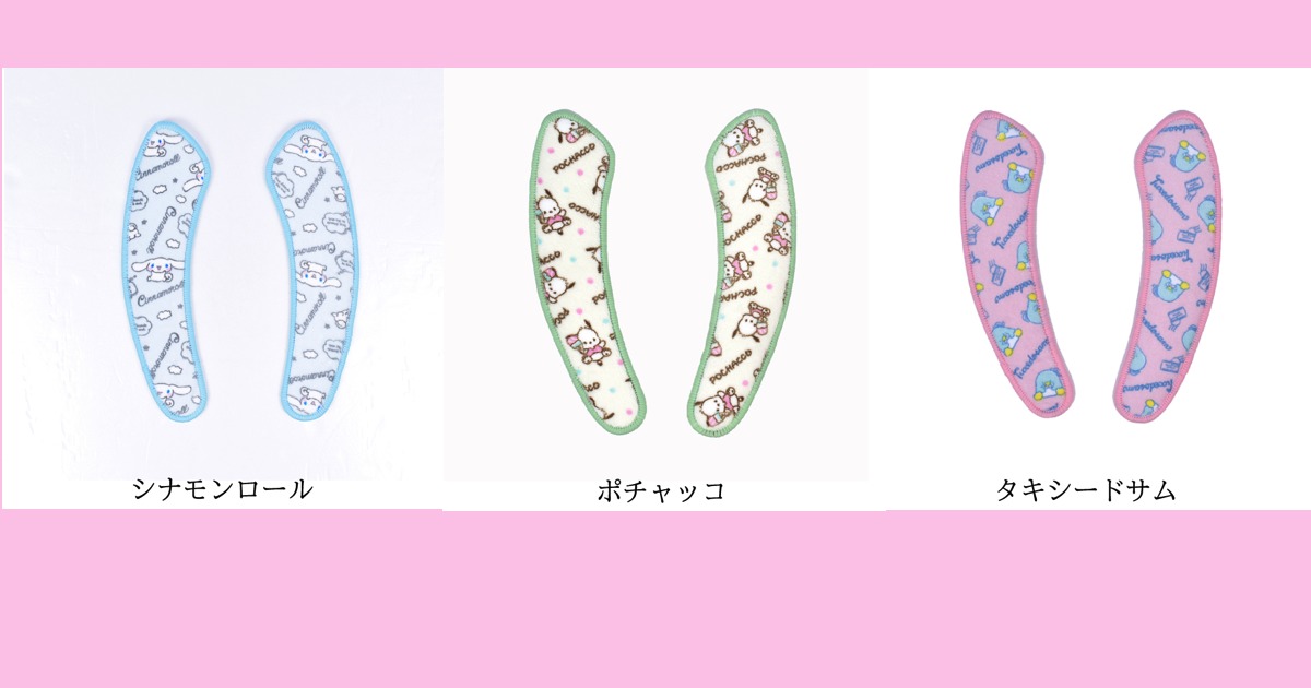 【シナモロール・ポチャッコ・タキシードサム】トイレシート