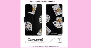 【完全数量限定販売】シナモロール × KINGLYMASK コラボ　スマホケース２
