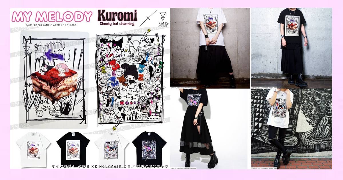 【数量限定】マイメロディ クロミ × KINGLYMASKコラボTシャツ