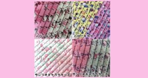 【サンリオ】紙製★ペーパーストロー【エコ活】