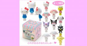 【サンリオ】シークレットぴょこのるマスコット
