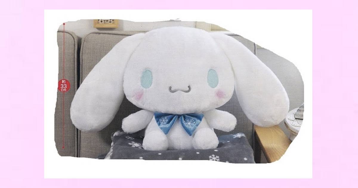 【シナモロール】大きな雪リボン BIGぬいぐるみ