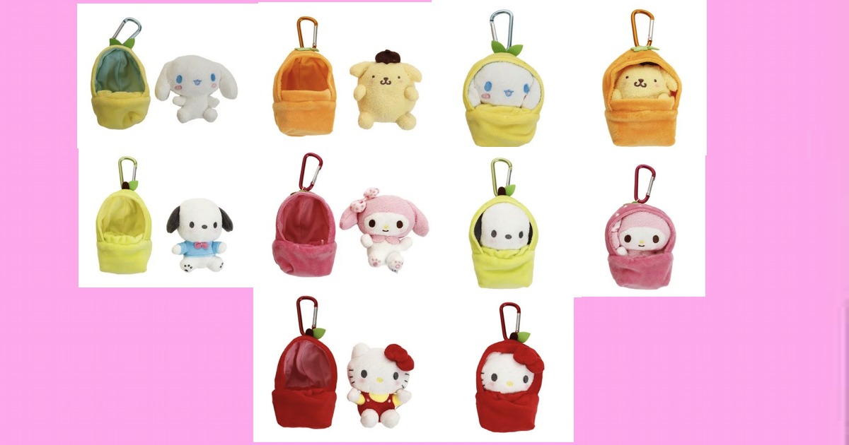 【サンリオ】つれてって着ぐるみマスコットMCカラビナ付き　シナモロール（シナモン）、ポムポムプリン、ポチャッコ、マイメロディ、ハローキティ