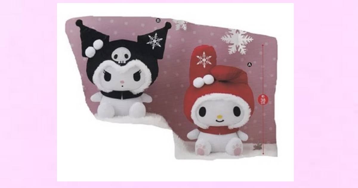 【マイメロディ・クロミ】ウインターBIGぬいぐるみ 全2種セット 【予約・10/13発売予定】