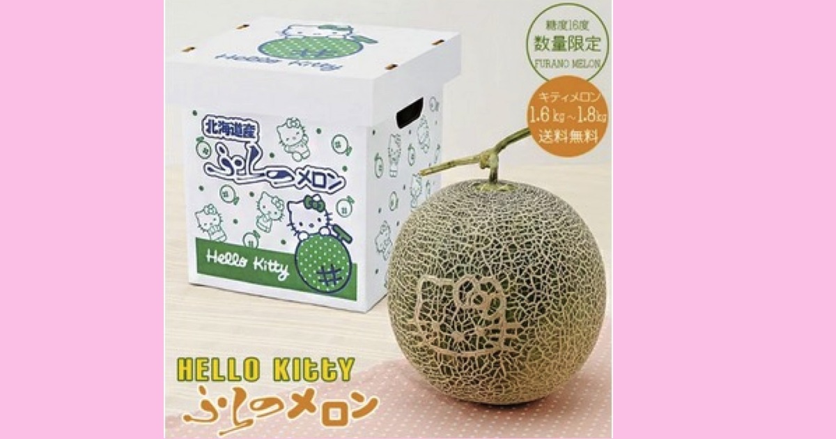 ハローキティ　富良野メロン