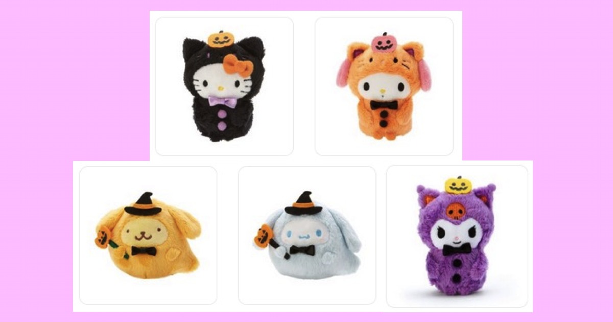 サンリオ】おてのりドール ハロウィン2020 | SANRIO KAWAII Fansite
