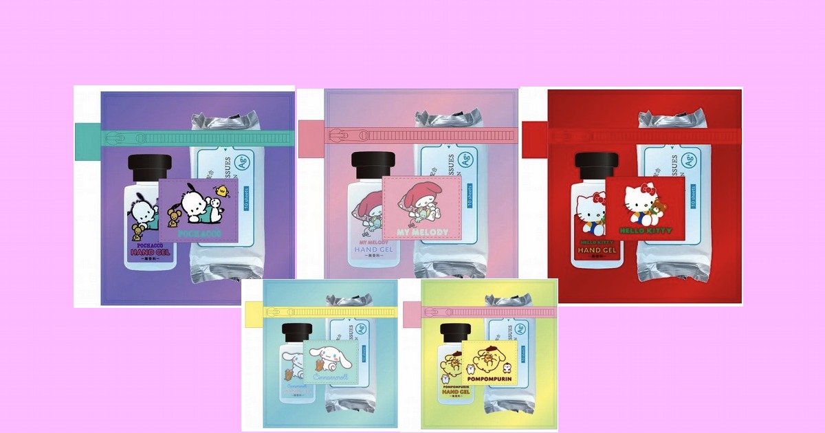 【サンリオ】ウェットティッシュ＆ハンドジェル　ポチャッコ・マイメロディ・ハローキティ　シナモロール　ポムポムプリン
