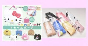 【サンリオキャラクターズ】トラベルポーチ　ハローキティ・ポムポムプリン・タキシードサム・マロンクリーム・ポチャッコ・マイメロディ・クロミ