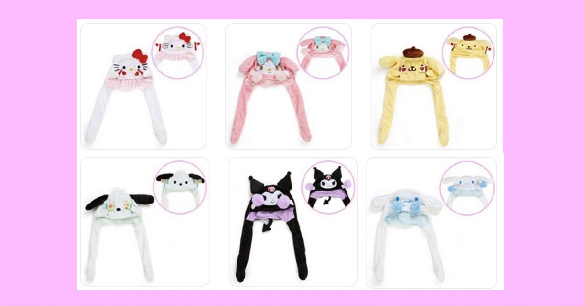 手が動いて応援する帽子♪ ポンプを押すとキャラの手が動いてパタパタするよ★ キャラクターは、ハローキティ・マイメロディ・ポムポムプリン・ポチャッコ・クロミ・シナモロール（シナモン）♡