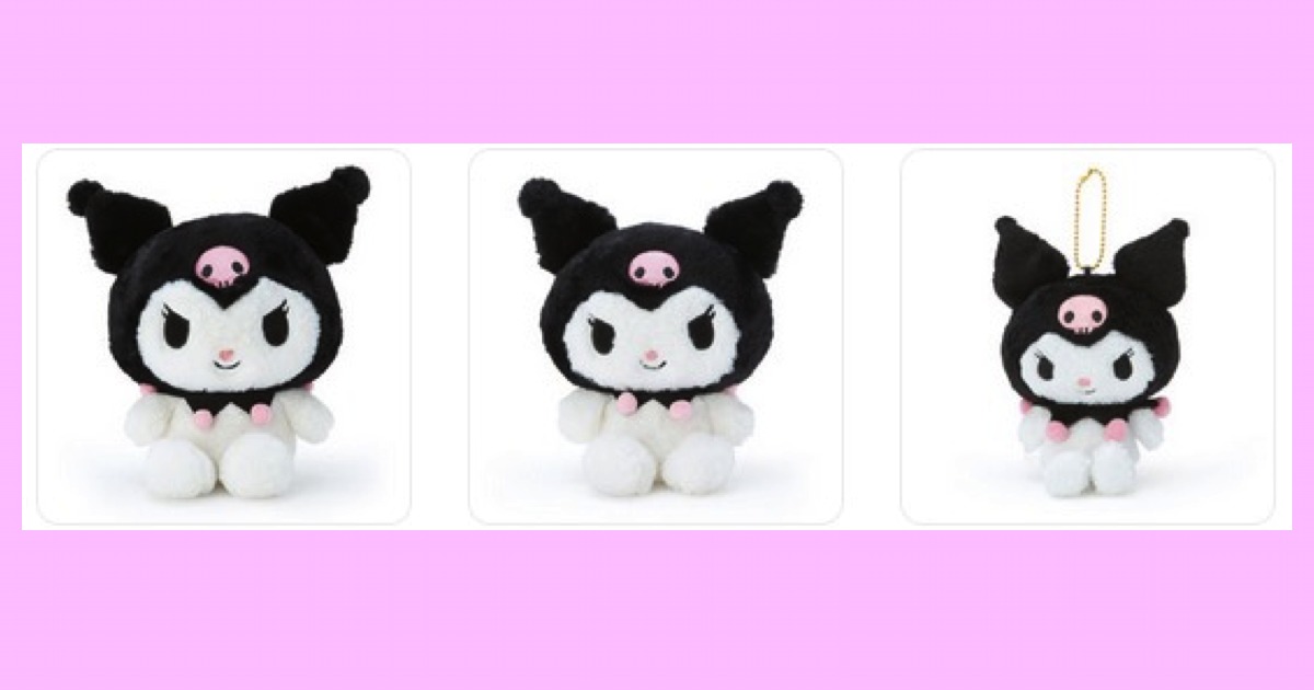 【クロミ】ほわほわぬいぐるみ・マスコットホルダー