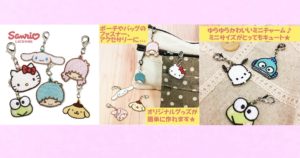 【サンリオ】フェイスデザイン刺繍ミニチャーム　ハローキティ・シナモロール（シナモン）・リトルツインスターズ（キキララ）・けろけろけろっぴ・ポムポムプリン・マイメロディ・ポチャッコ・ハンギョドン