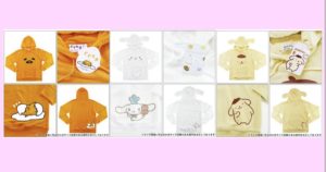 【サンリオ】なりきりメンズパーカー　裏起毛【カップルコーデ】　ぐでたま・ポムポムプリン・シナモロール（シナモン）