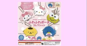 【サンリオ】ふわふわポーチコレクション　ガシャポン【フェイスデザイン】マイメロディ・ハローキティ・けろけろけろっぴ・ポムポムプリン・タキシードサム