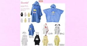 【サンリオ】なりきり！ボアドルマンパーカー　タキシードサム・クロミ・ハローキティ・けろけろけろっぴ・シナモロール（シナモン）ポムポムプリン・ポチャッコ