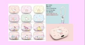 【サンリオ】Airpods Pro ケース【パステルカラー】ハローキティ・マイメロディ・ポムポムプリン・リトルツインスターズ（キキララ）・シナモロール（シナモン）