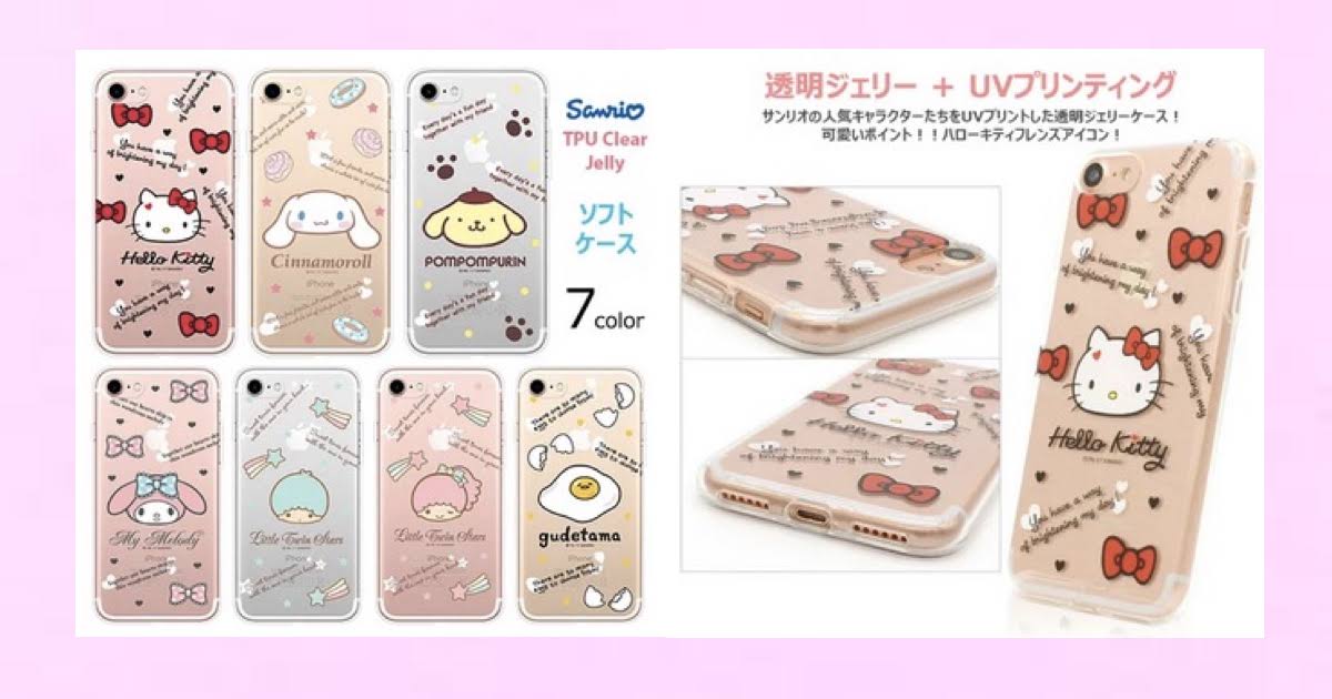 サンリオ 透明 ジェリーケース Iphone Galaxy Sanrio Kawaii Fansite サンリオ カワイイ ファンサイト