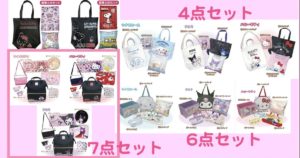 ラッキーバッグ3〜7点セット【福袋】　プチポッシュ　フェイスデザイン,すみっコぐらし,トートバッグ,ハローキティ,スヌーピー,2WAYトートバッグ,シナモロール,シナモン,クロミ,リュック,マイメロディ