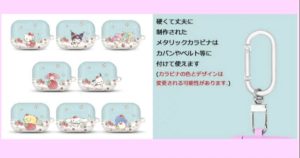 Airpods Proケース　Strawberry サンリオ　ハローキティ・クロミ・リトルツインスターズ（キキララ）・マイメロディ・ポチャッコ・ポムポムプリン・シナモロール（シナモン）・タキシードサム