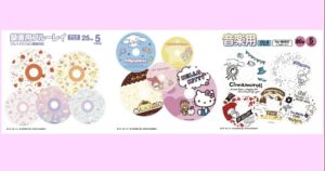 記録メディア（録画用ブルーレイ・デジタル放送録画用DVD–R・音楽用CD–R）シナモロール（シナモン）・ポムポムプリン・マイメロディ・ハローキティ・リトルツインスターズ（キキララ）