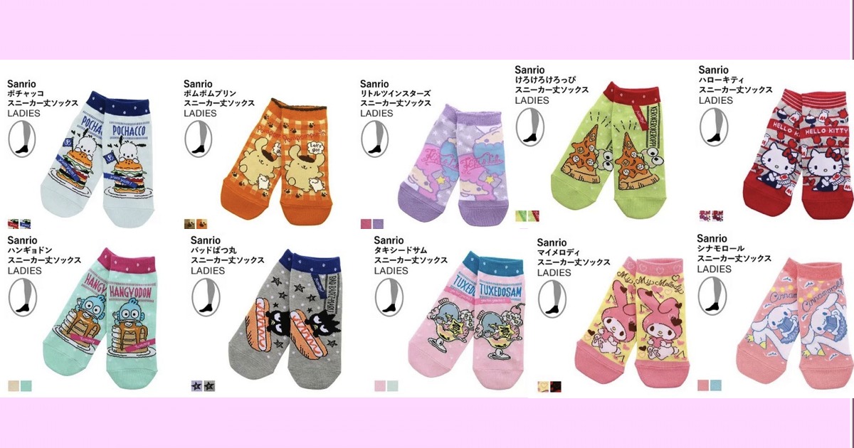 スニーカー丈ソックス　レディース 23－25cm