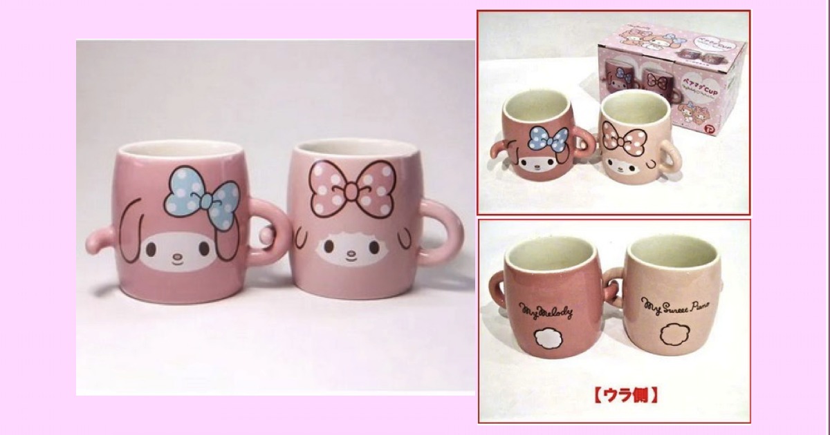 なかよしペアマグカップ,名入れギフト,マイメロディ,マイメロ,めろでぃ,まいめろ,マイスイートピアノ,マイスウィートピアノ,ピアノちゃん