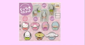 吸盤,くっつきマスコット,ハローキティ,マイメロディ,リトルツインスターズ,キキララ,ポチャッコ,ポムポムプリン,シナモロール,シナモン