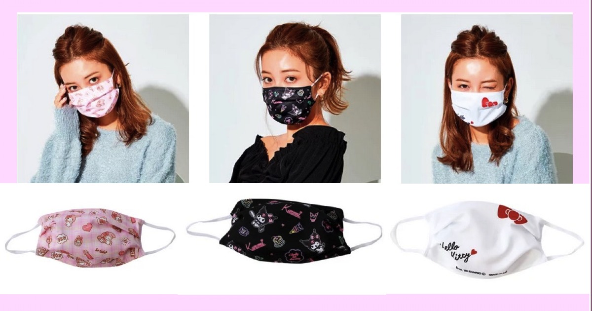 パニカムトーキョー　ファッションマスク マイメロディ クロミ　ハローキティ