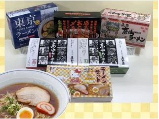 岐阜県飛騨市 ハローキティ ラーメン