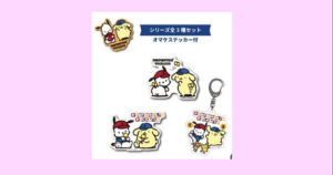 ポムポムプリン　ポチャッコ　コラボ　ステッカー　アクリルキーホルダー　