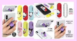 ポムポムプリン・ハローキティ・ポチャッコ・マイメロディ・けろけろけろっぴ・クロミ　スマホバンド momoband