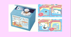 シナモロールバンク貯金箱【予約・4月下旬発売予定】