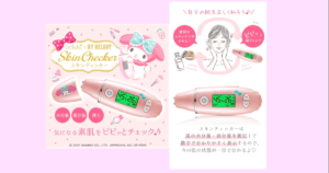 　マイメロディ×美ルルコラボ　スキンチェッカー