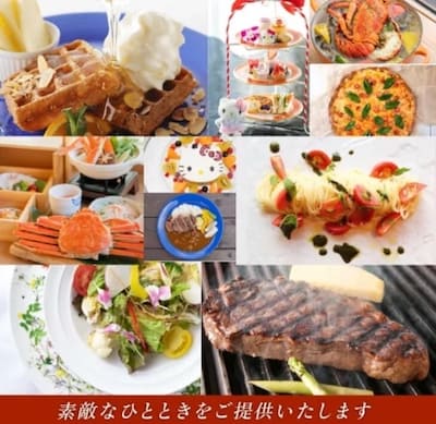 大分県日出町 「HELLO KITTY SMILE」「HELLO KITTY SHOWBOX」お食事券