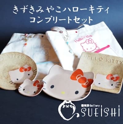 岡山県備前市 ハローキティ きずきみやこ フェイス皿・丸皿
