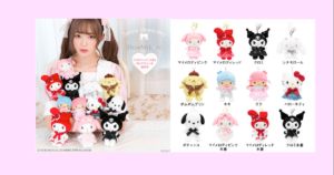 DearMyLove×サンリオキャラクターぬいぐるみキーチェーン　マイメロディ・クロミ・シナモロール（シナモン）・ポムポムプリン・リトルツインスターズ（キキララ）・ハローキティ・ポチャッコ
