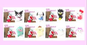 くっつきぬいぐるみバッジ　クロミ・ポチャッコ・バッドばつ丸・ハローキティ・ハンギョドン・ポムポムプリン・シナモロール（シナモン）・マイメロディ
