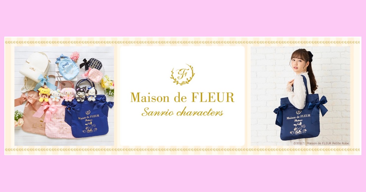 Maison de FLEUR×サンリオ いちご新聞 いちご ショルダーバッグ