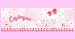 こぎみゅん 「初恋」恋ってなんだみゅんシリーズ | SANRIO KAWAII